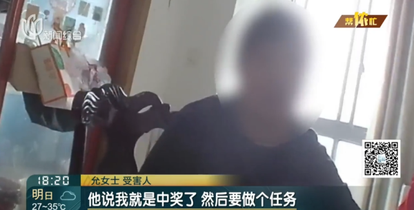 盟牛配资 不对劲! 上海女子花8.8元买个电扇, 紧接着被惊出一身冷汗……