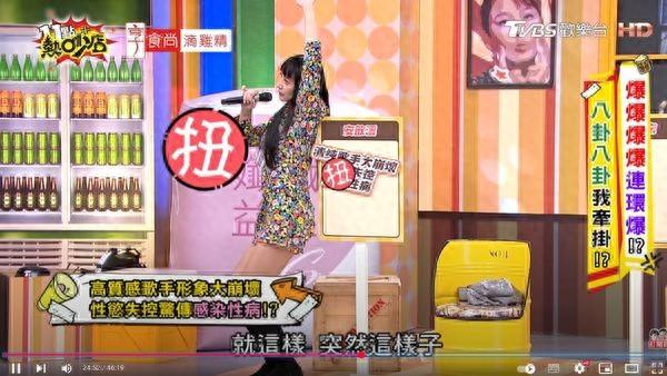 德恒财富 「清纯歌手」突疯狂蹭墙！惊爆性爱成瘾染病　代表作很多人翻唱